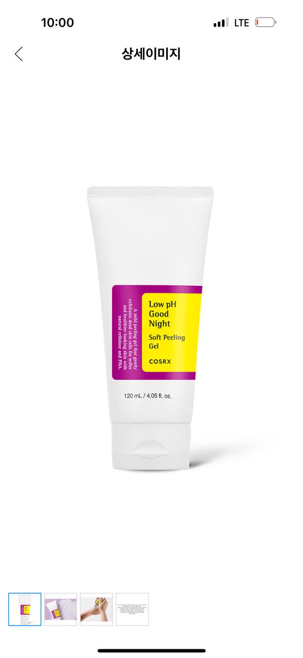 COSRX Low pH Good Night Soft Peeling Gel